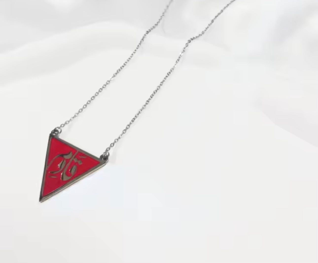 Resist Necklace & Earring Set