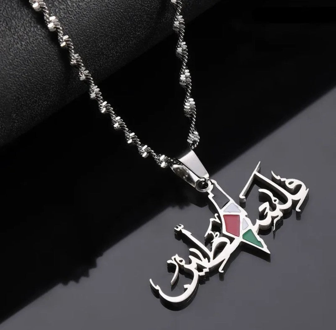 Yafa Necklace
