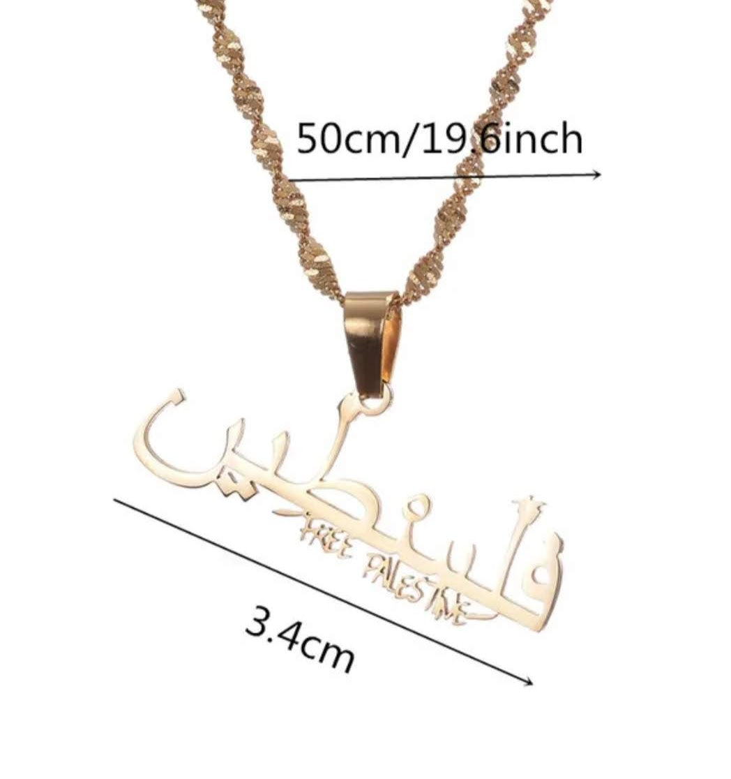 Free Palestine Necklace