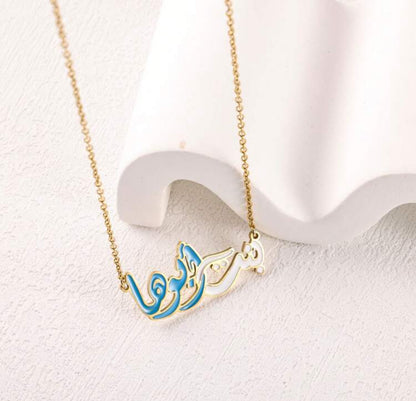 Her Father’s Daughter Necklace