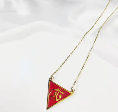 Resist Necklace & Earring Set