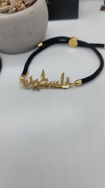 Rafah Bracelet