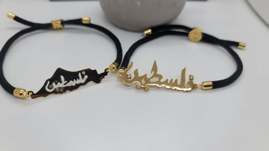 Rafah Bracelet