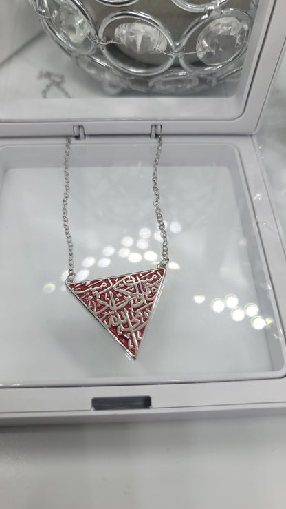 The Resistance Necklace