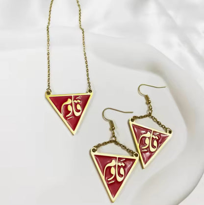 Resist Necklace & Earring Set