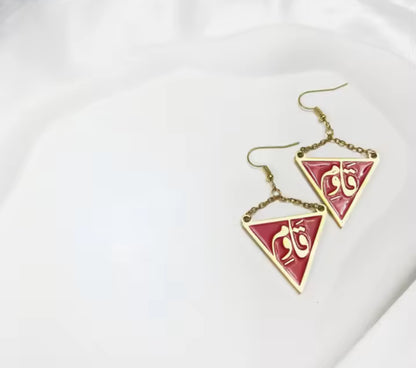 Resist Necklace & Earring Set