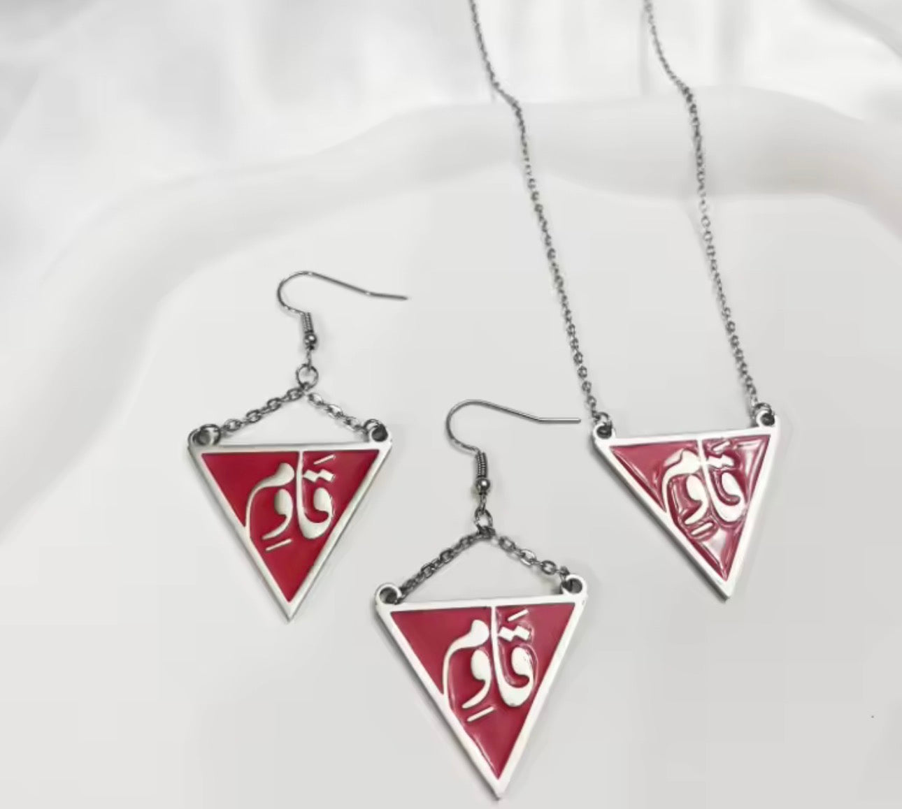 Resist Necklace & Earring Set