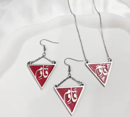 Resist Necklace & Earring Set