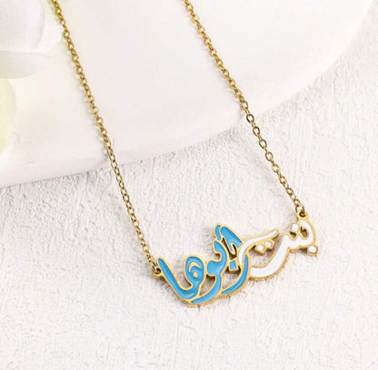 Her Father’s Daughter Necklace