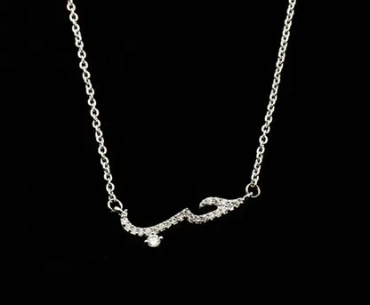 The Hob (Love) Necklace & Bracelet Set