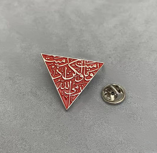 Calligraphy Resistance Pin