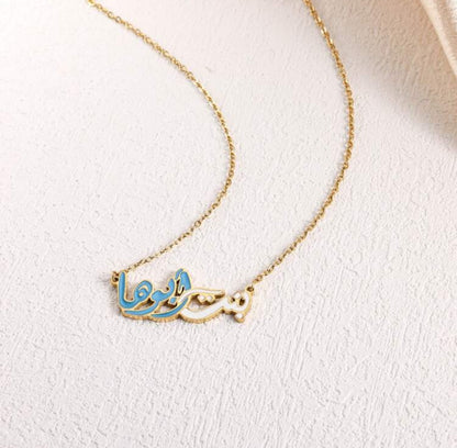 Her Father’s Daughter Necklace