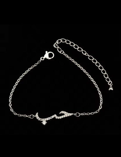 The Hob (Love) Necklace & Bracelet Set