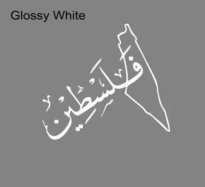 Palestine Car Sticker