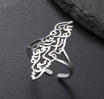 The Worthy Land Ring