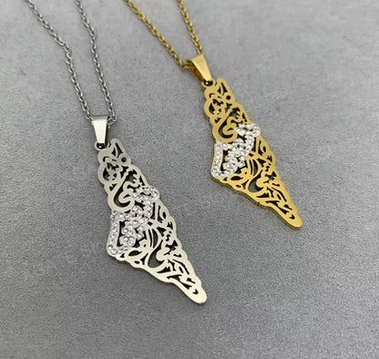 It's Called Palestine Necklace