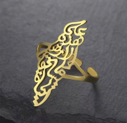 The Worthy Land Ring