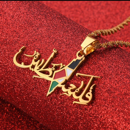Yafa Necklace