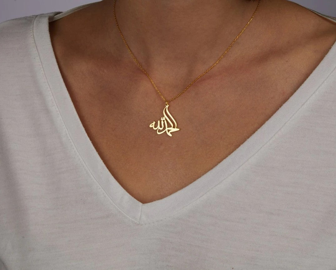 Alhamdullilah Necklace