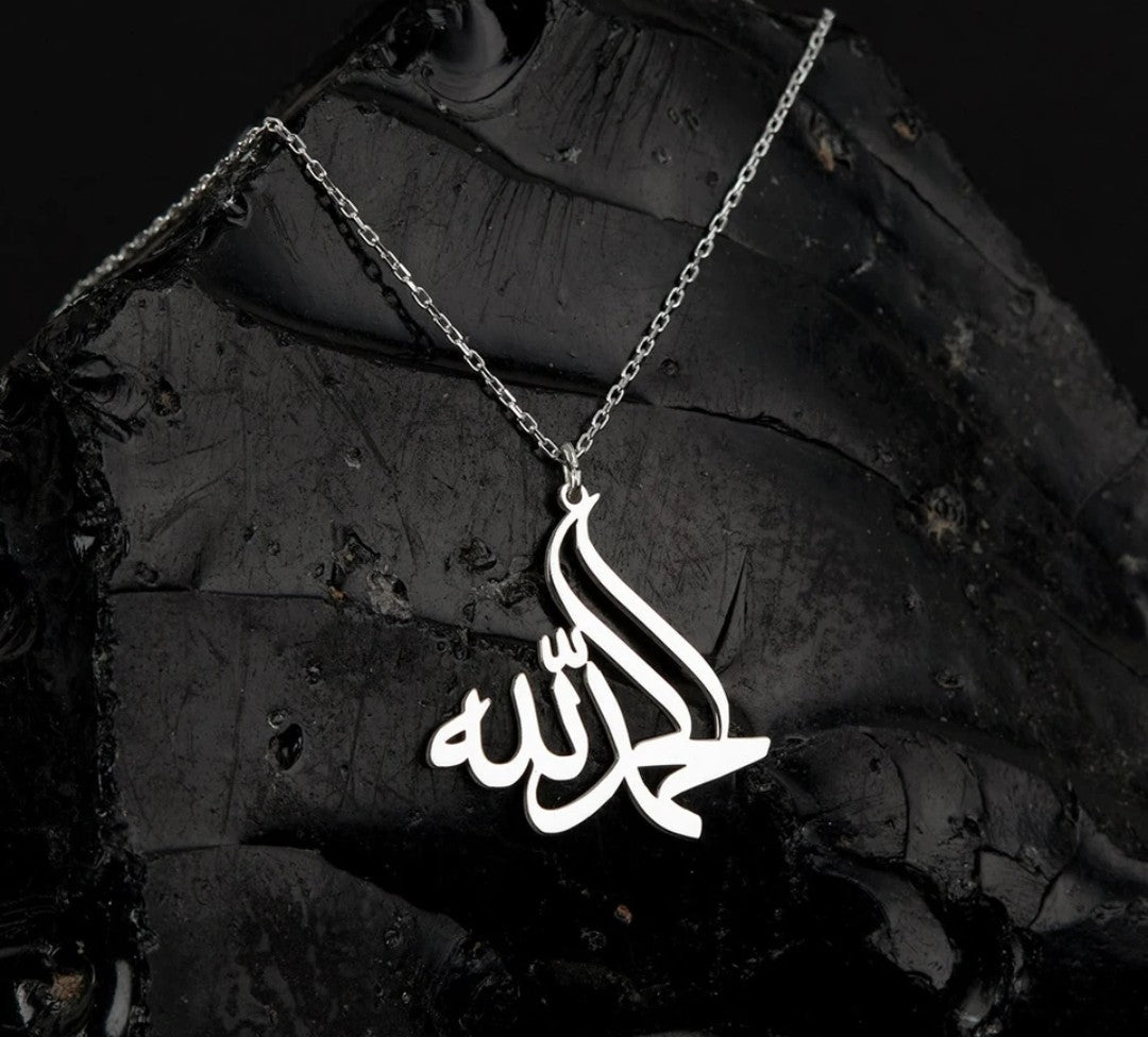 Alhamdullilah Necklace