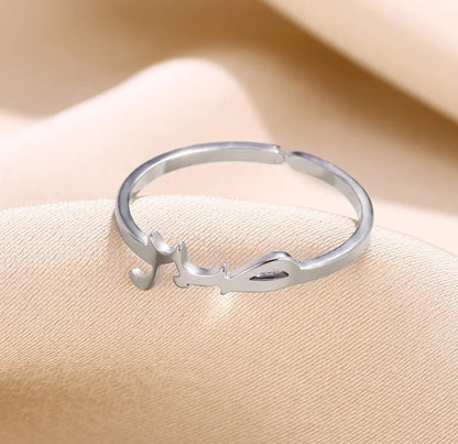 Patience Ring