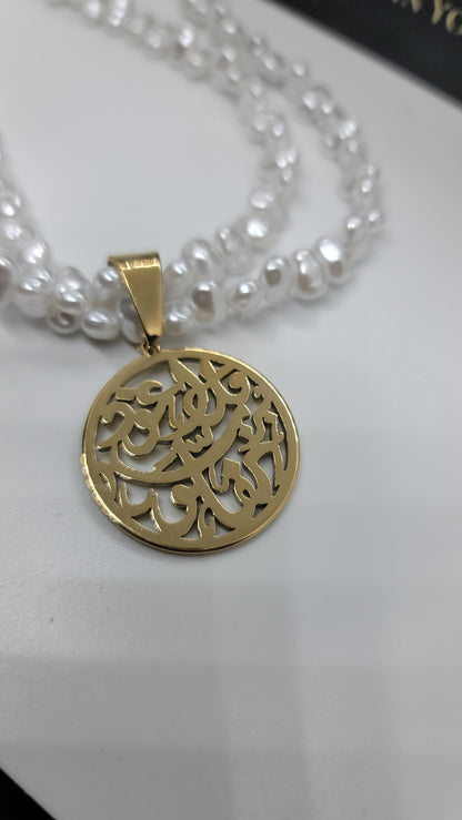 AlFalaq Necklace Set