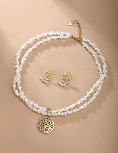 AlFalaq Necklace Set
