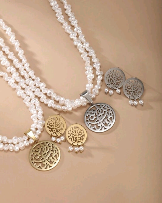 AlFalaq Necklace Set